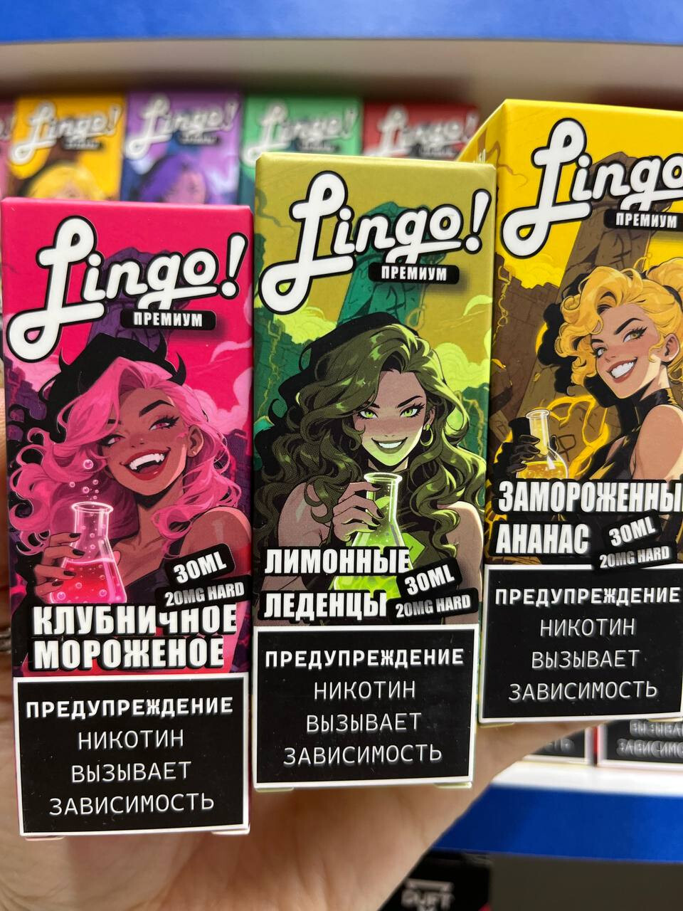 Жидкость Lingo Премиум HARD 30 ML 20 MG 1