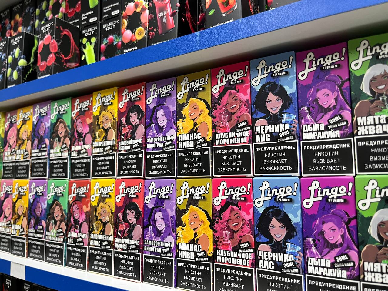 Жидкость Lingo Премиум HARD 30 ML 20 MG thumbnail 3