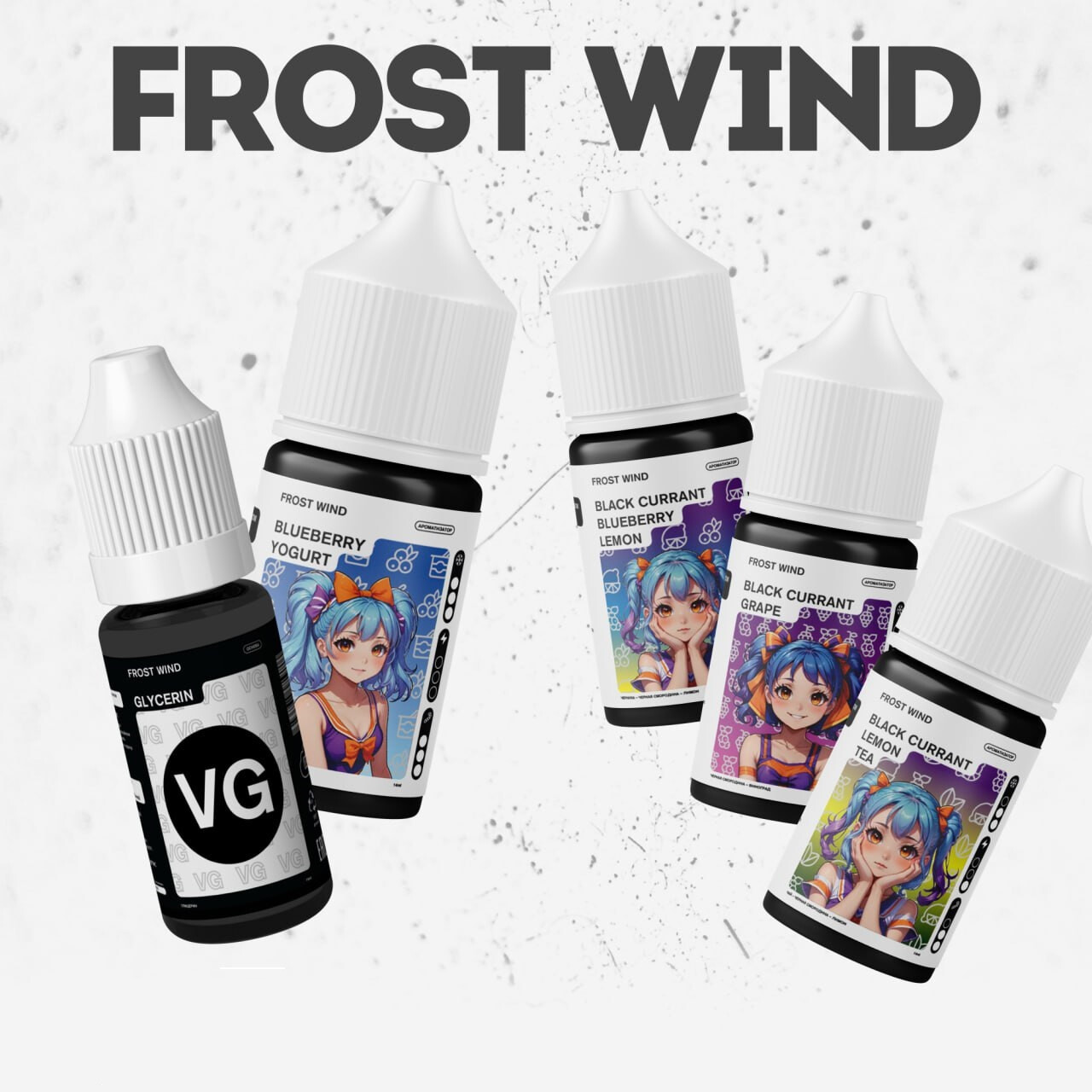 Ароматизатор Frost Wind 14мл 1