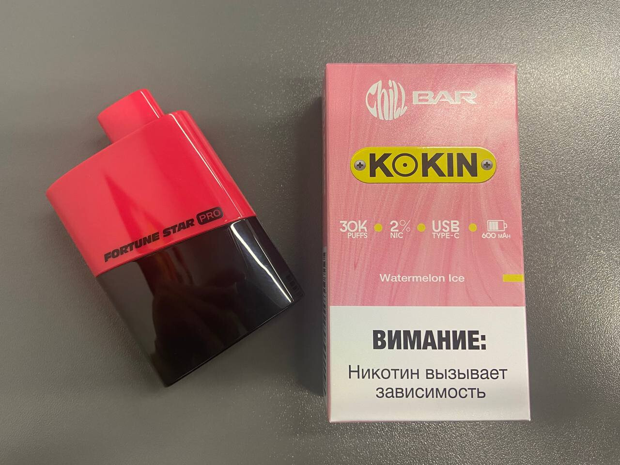 Kokin 30000 затяжек 1