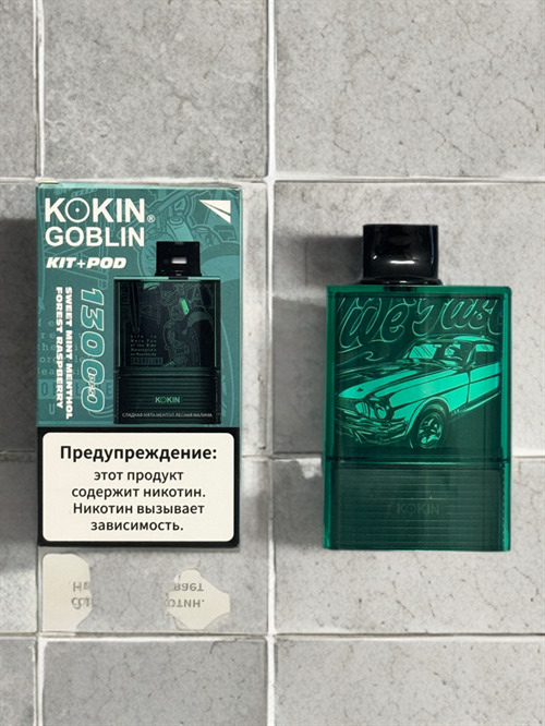 Kokin Goblin Kit + Pod 13000 – 13000 затяжек 1
