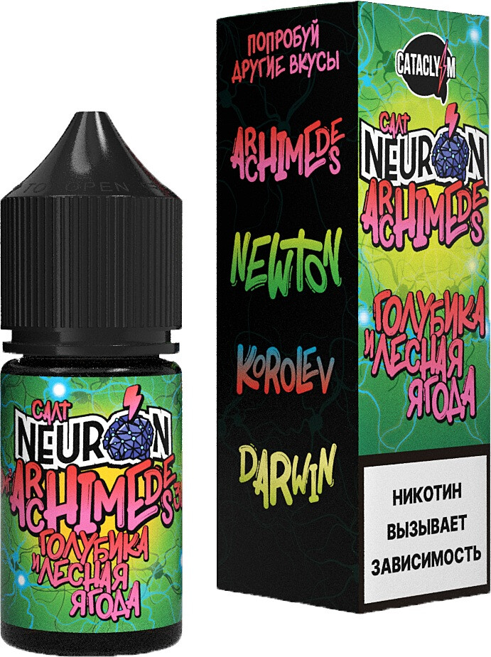 Жидкость NEURON by CATACLYSM Salt 20mg 30ml 1