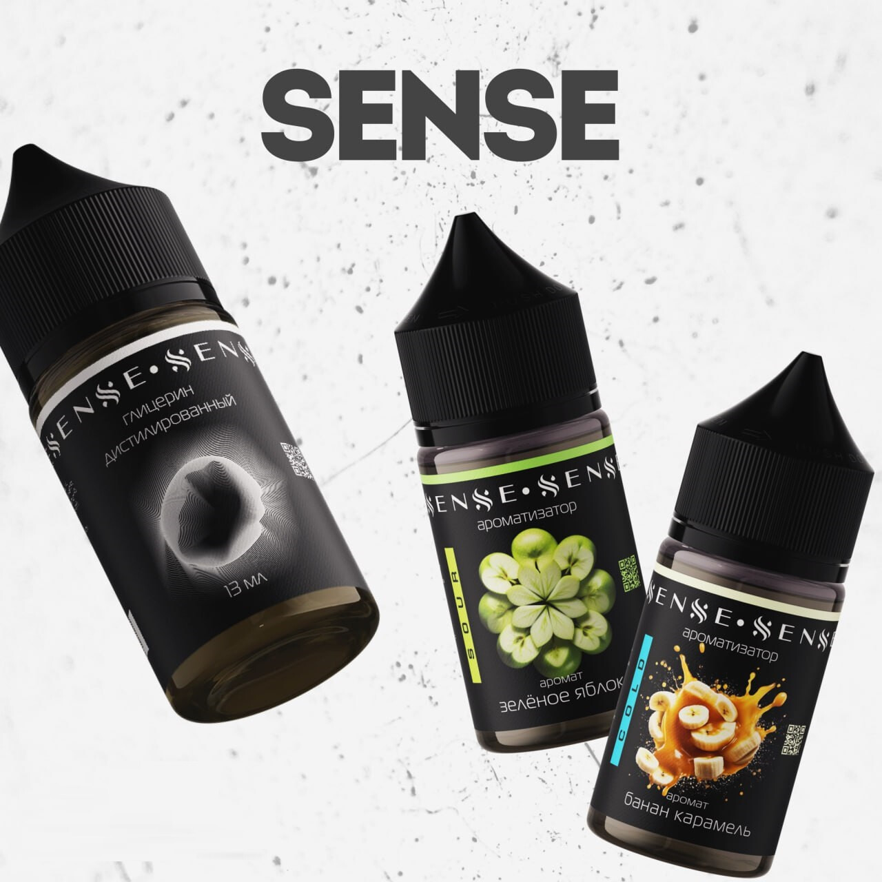 Ароматизатор Sense