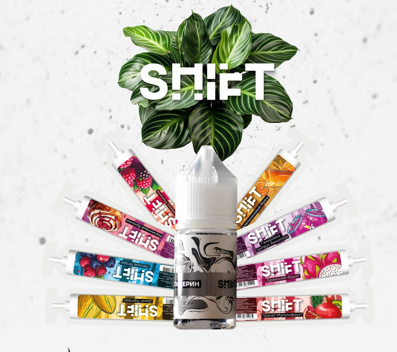 Ароматизатор Shift