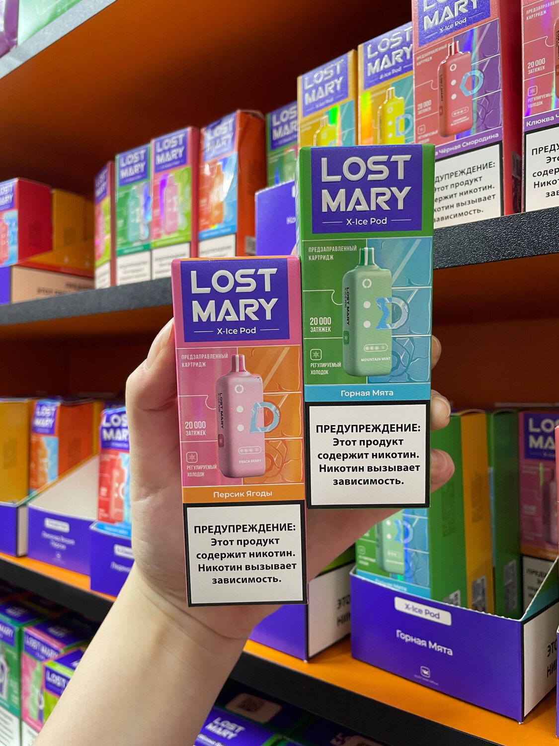 Картридж LOST MARY X-LINK ICE 20000 затяжек 1