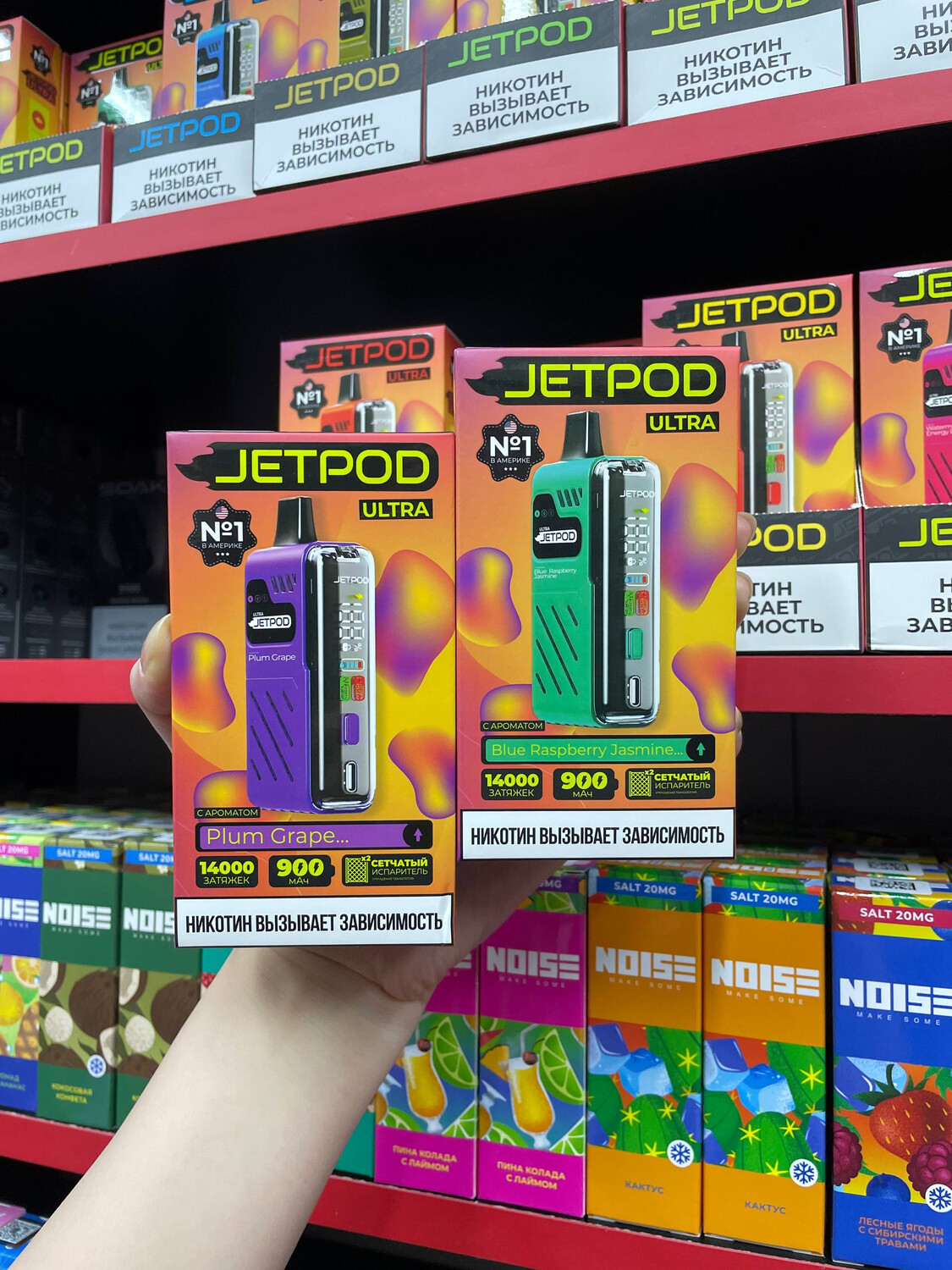 JetPod ULTRA 14000 затяжек 1