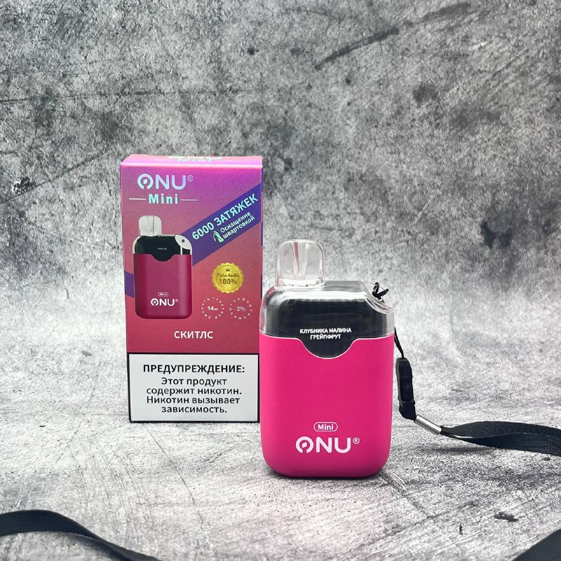 ONU Mini 6000 затяжек