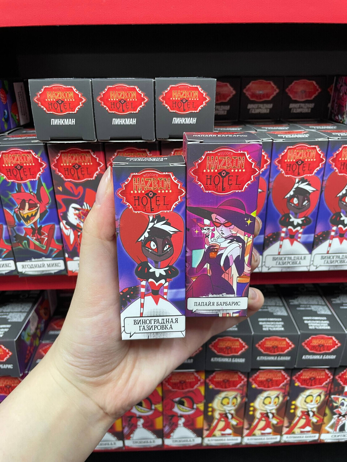 Жидкость Hazbin Hotel 30 мл 20 мг hard 100 1