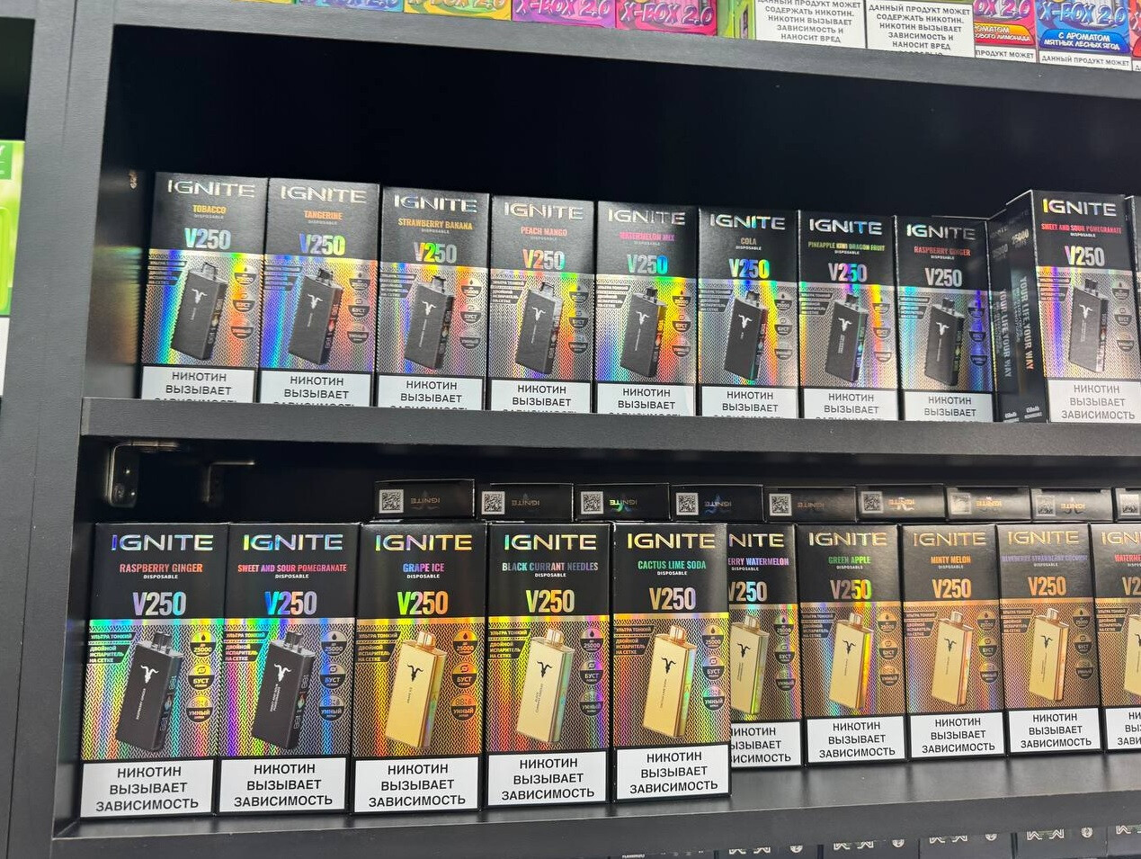 IGNITE V250 25000 - 25000 затяжек