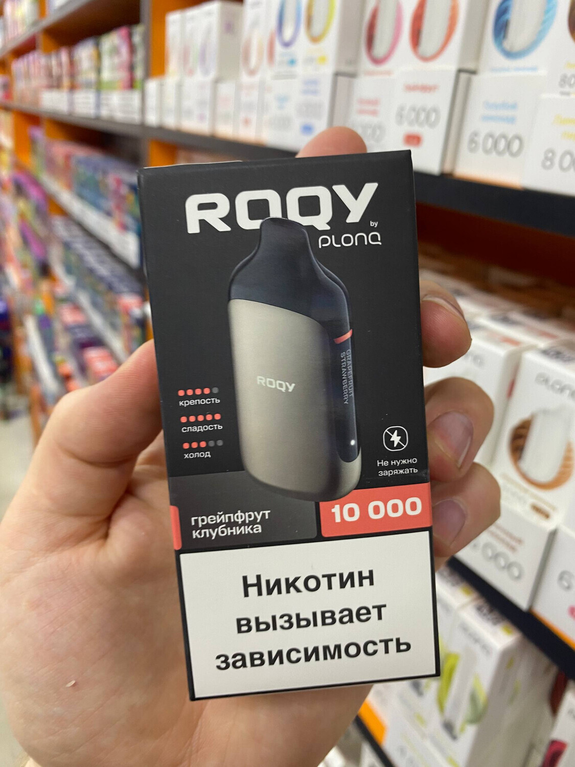 Plonq Roqy M 10000 затяжек
