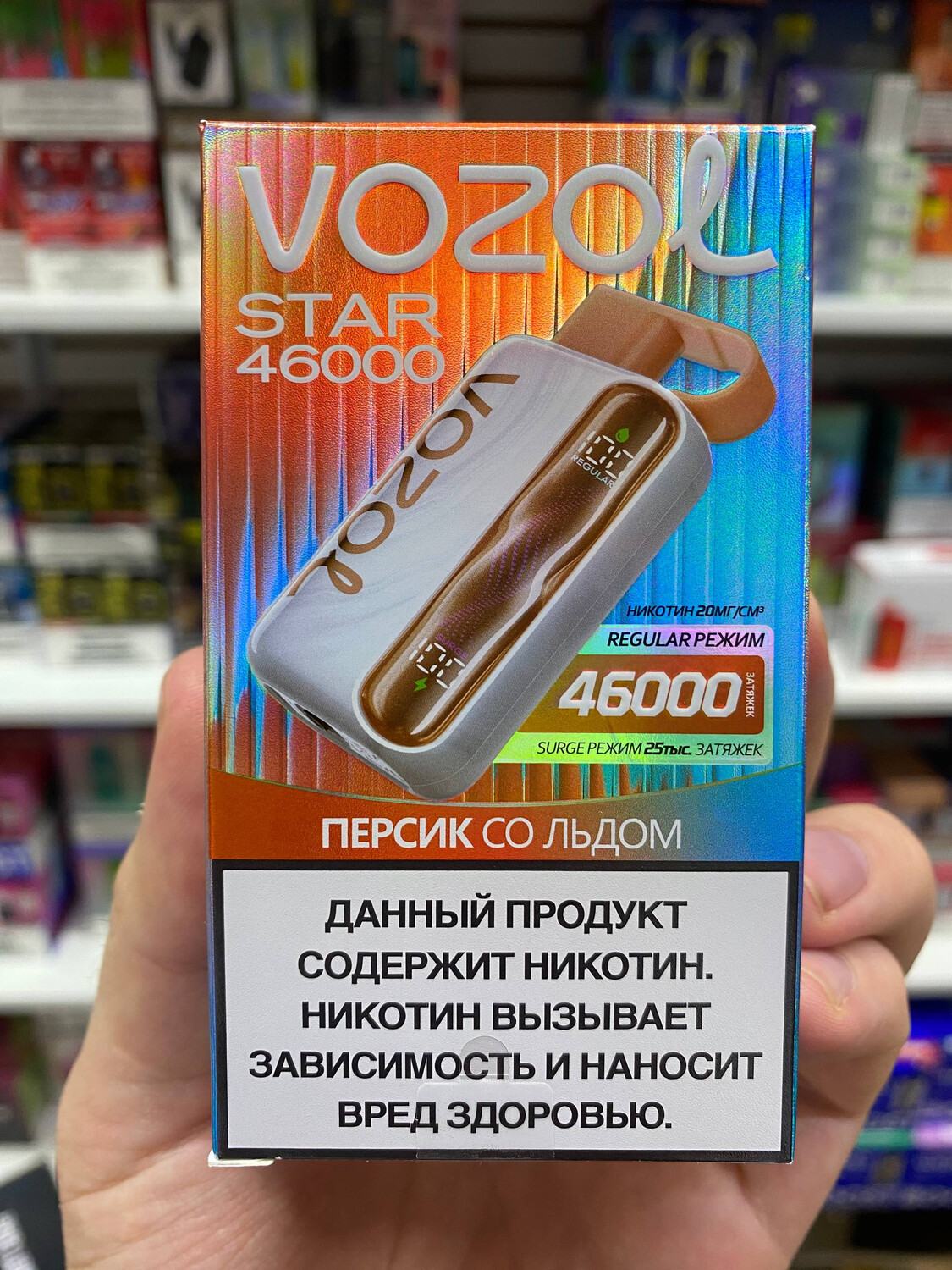 VOZOL STAR 46000 затяжек 1