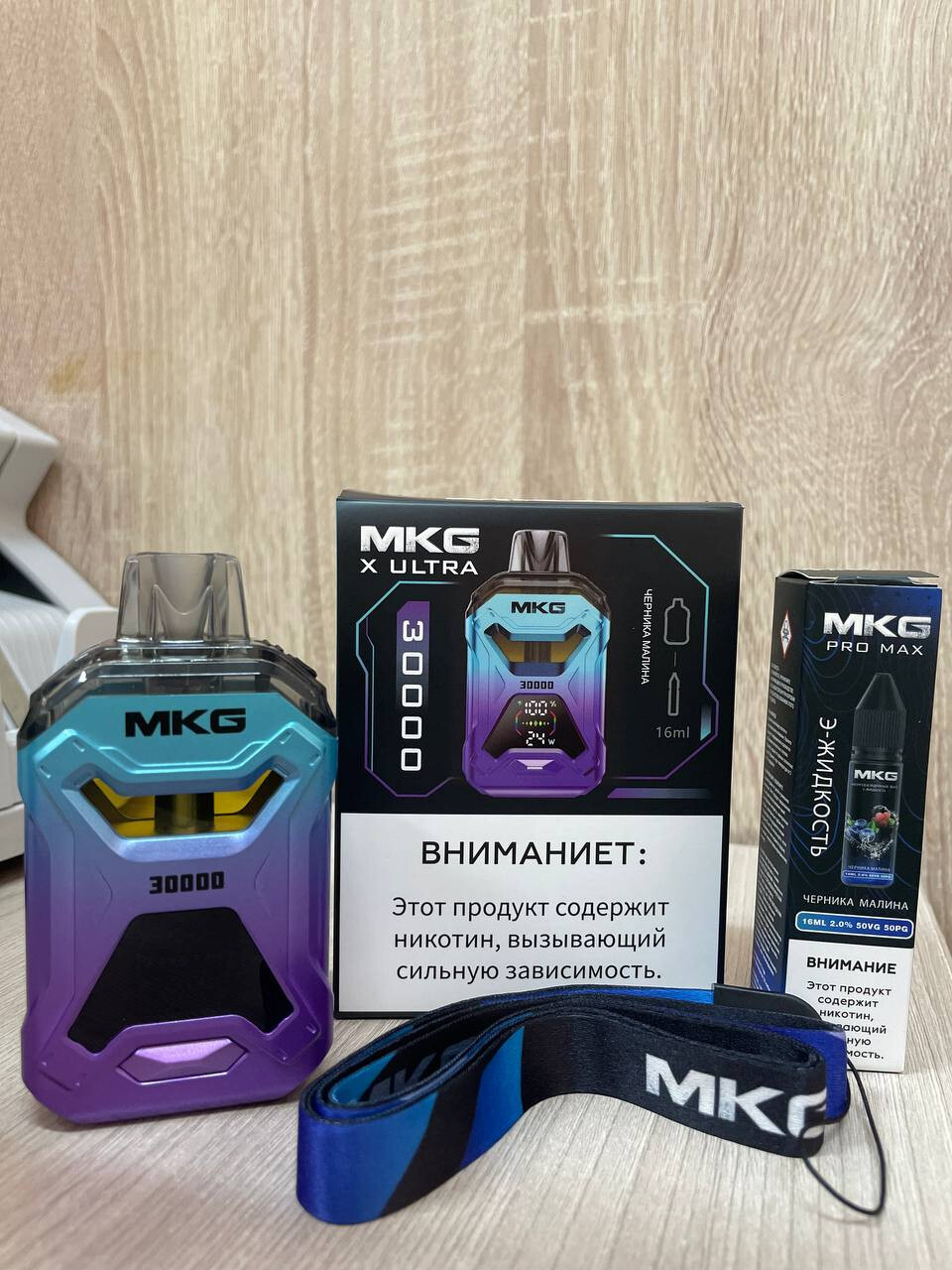 MKG X Ultra 30000 затяжек 1