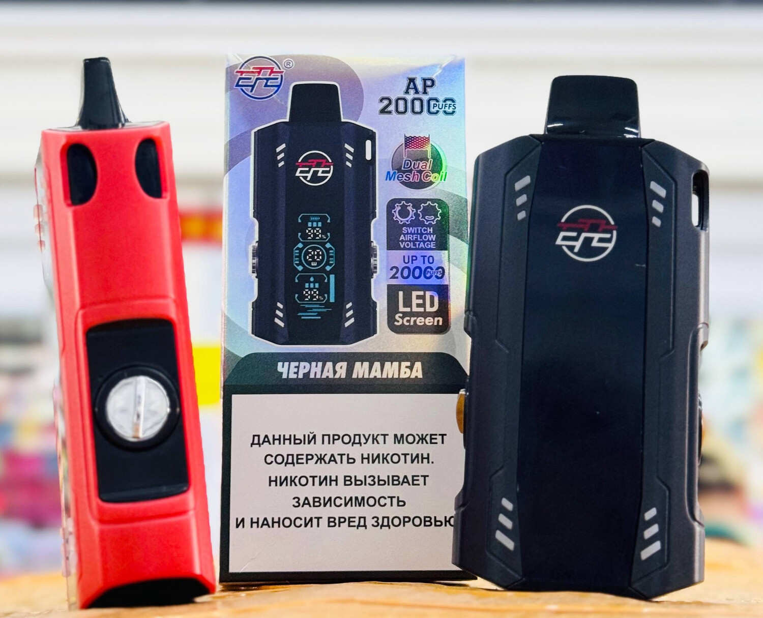 EPE AP 20000 - 20000 затяжек 1