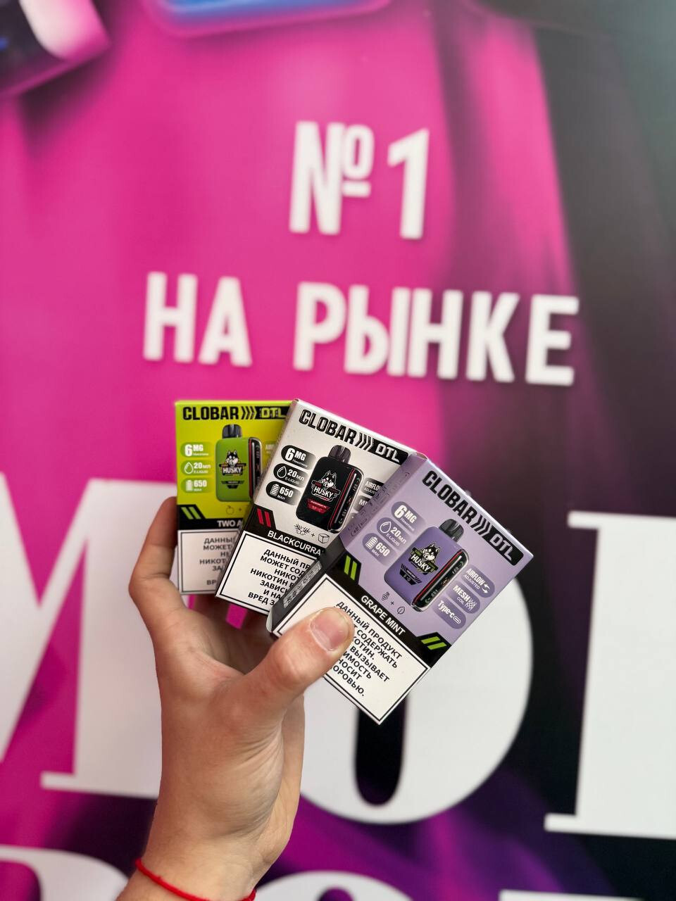 Clobar&Husky 16000 затяжек thumbnail 3