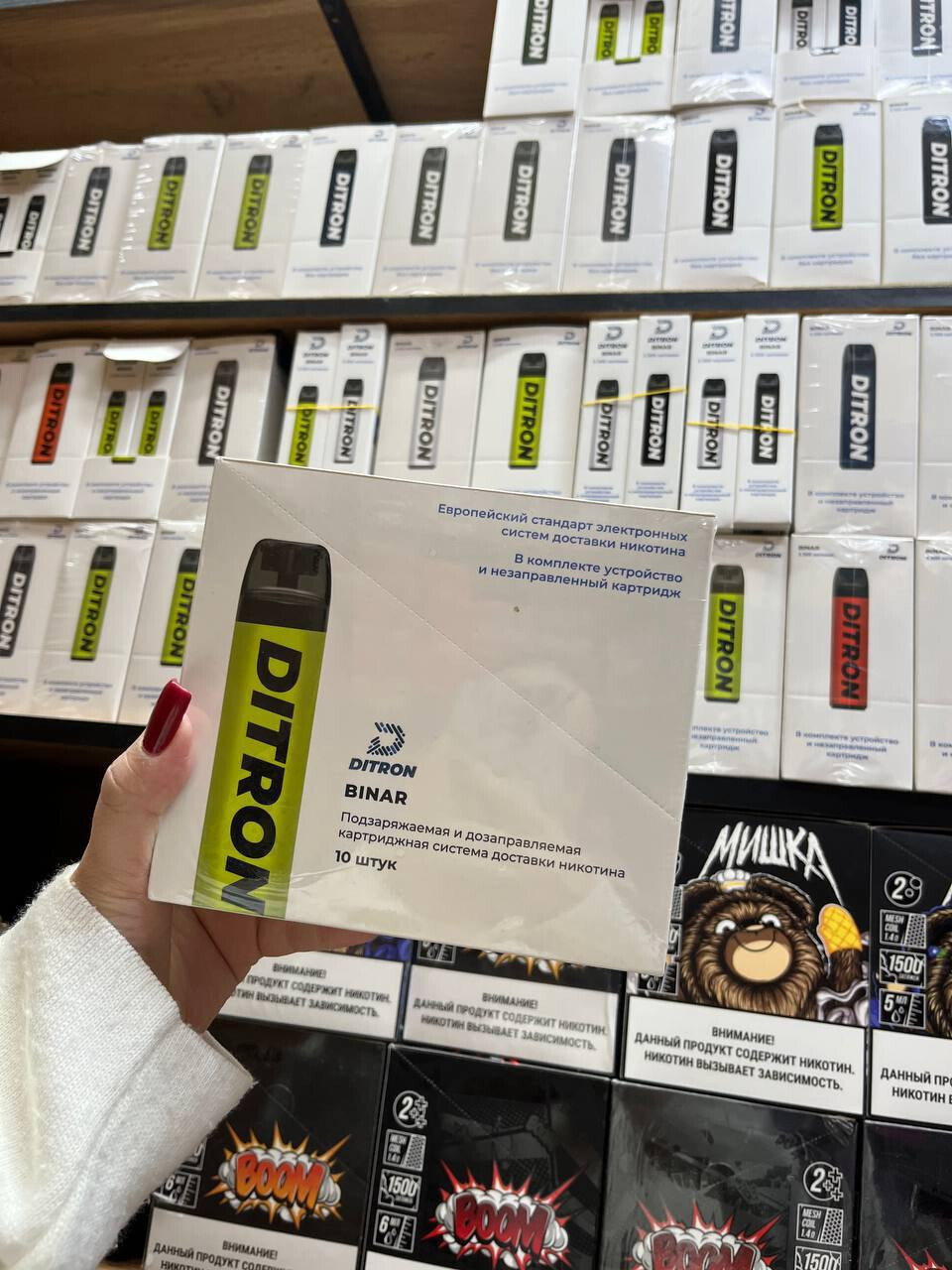 Ditron Binar - 3300 затяжек 1