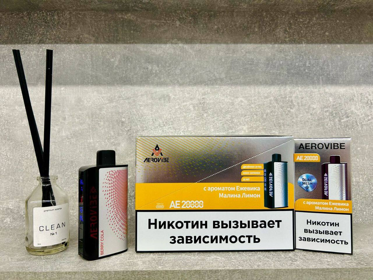 Aerovibe AE 20000 - 20000 затяжек 1