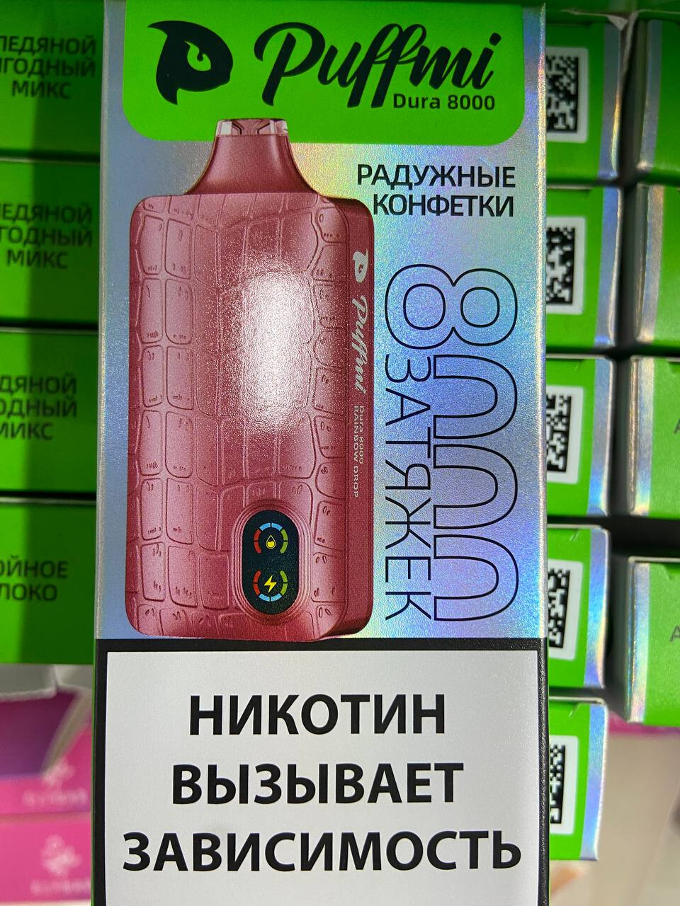 PuffMi Dura 8000 - 8000 затяжек 1