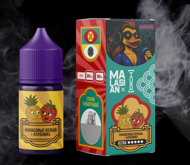 Жидкость DICH MALASIAN Ultra 30ml 20mg 1