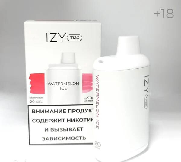 IZY Max 5000 затяжек 1