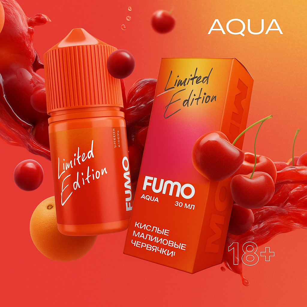 Жидкость FUMMO AQUA Autumn 30ml 20mg 1