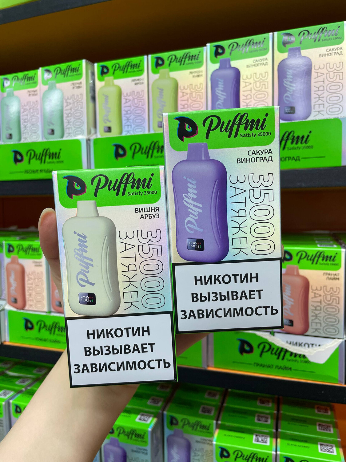 PUFFMI SATISFY 35000 затяжек 1