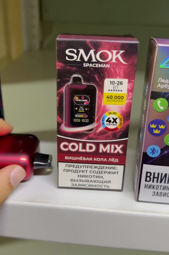 SMOK 40000 затяжек 1