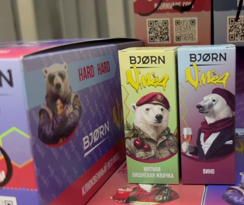 Премиальная жидкость BJORN & VМЁД 30ML 20MG HARD 1