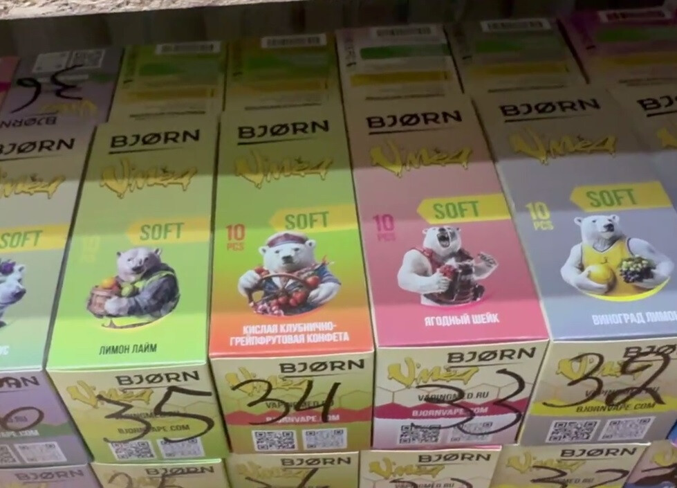 Премиальная жидкость BJORN & VМЁД 30ML 20MG SOFT 1