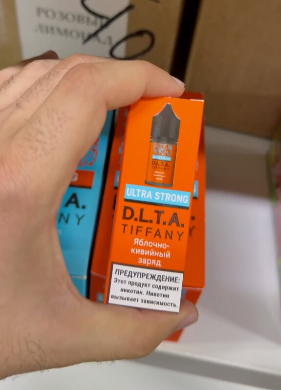 Премиальная жидкость D.L.T.A. TIFFANY 30ML 20MG ULTRA STRONG 1
