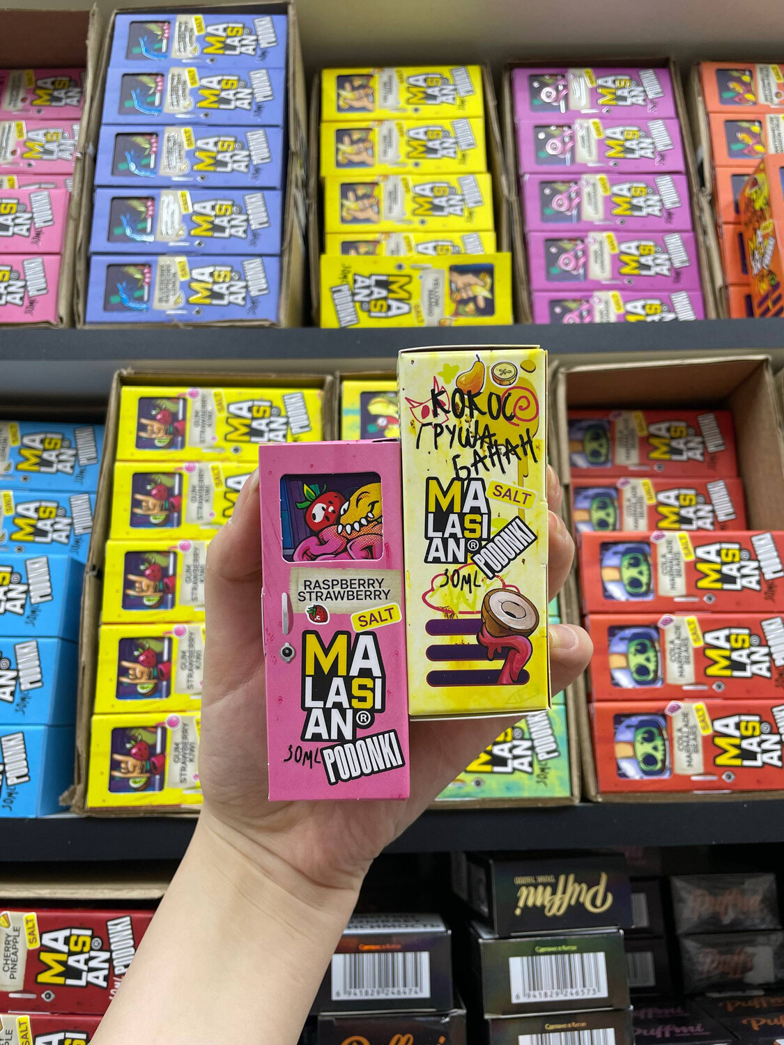 Жидкость MALASIAN & PODONKI 30ML 20MG 1