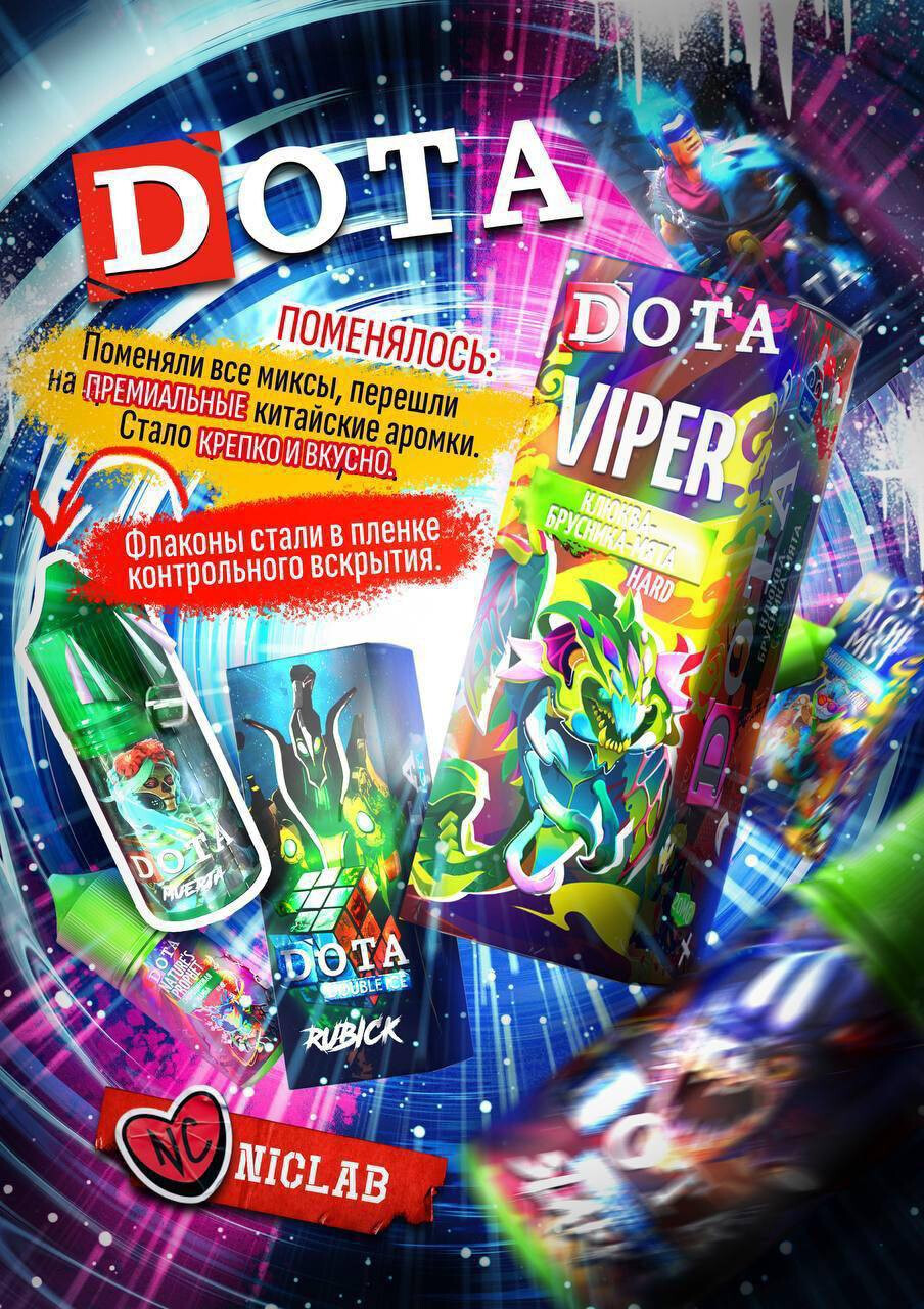 Жидкость DOTA 30 ml 20 MG 1