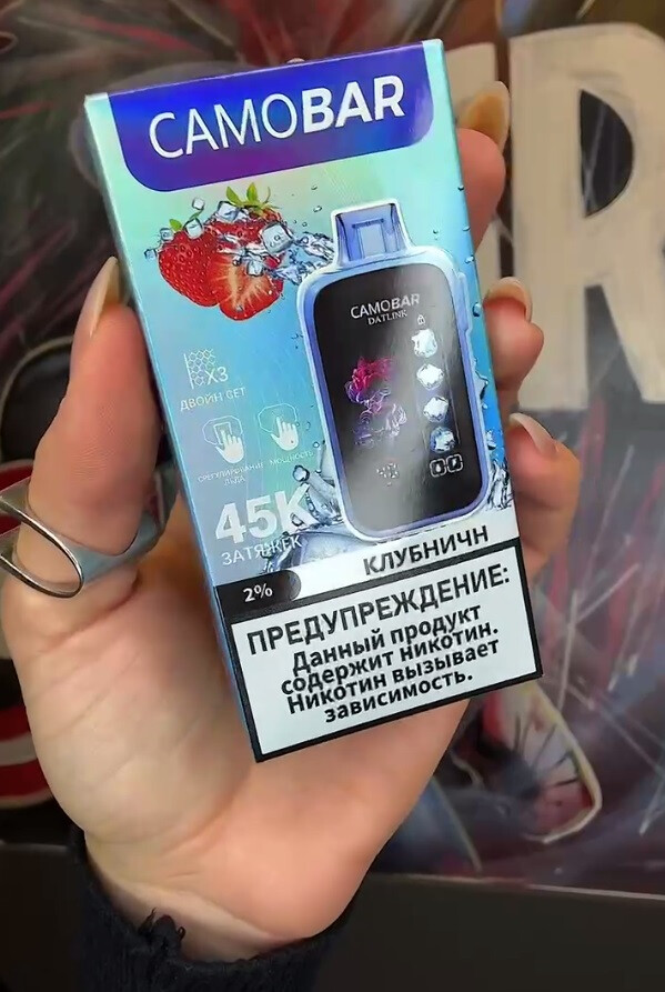 Camobar 45000 затяжек 1