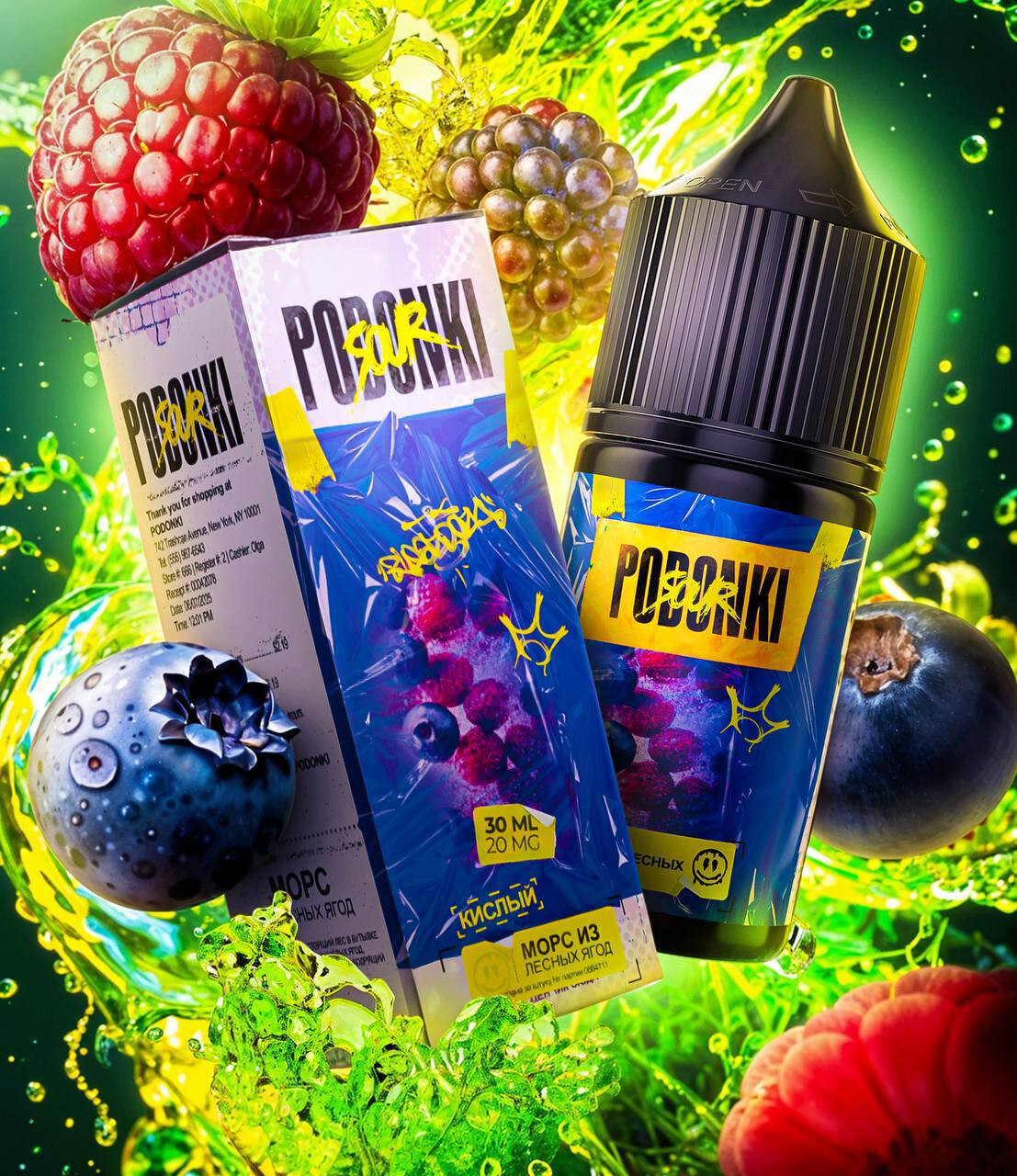 Жидкость Podonki Sour 30 ML 20 MG thumbnail 2