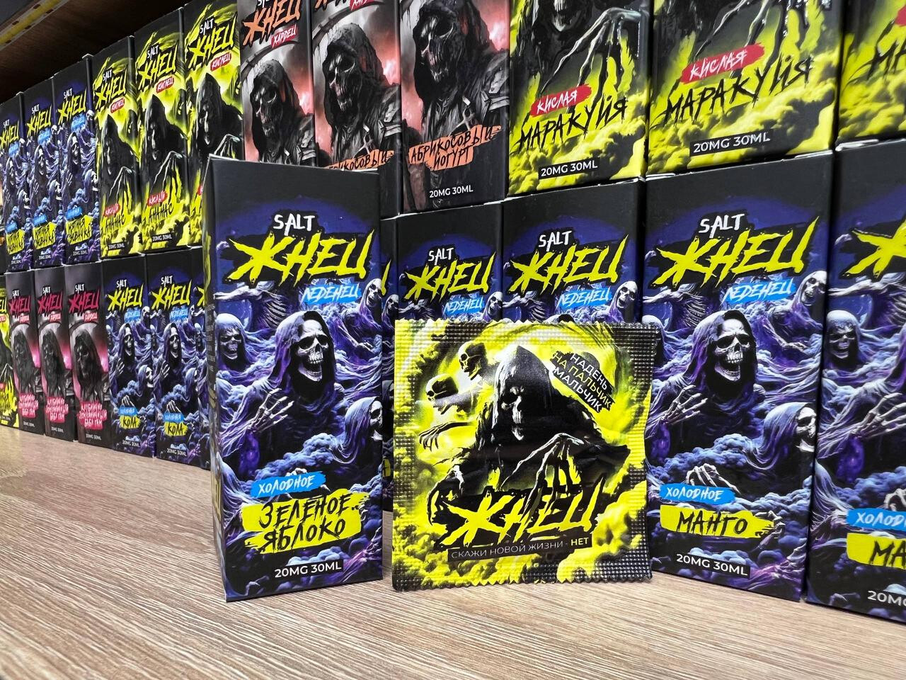 Жидкость ЖНЕЦ 20 MG 30 ML 7% 1