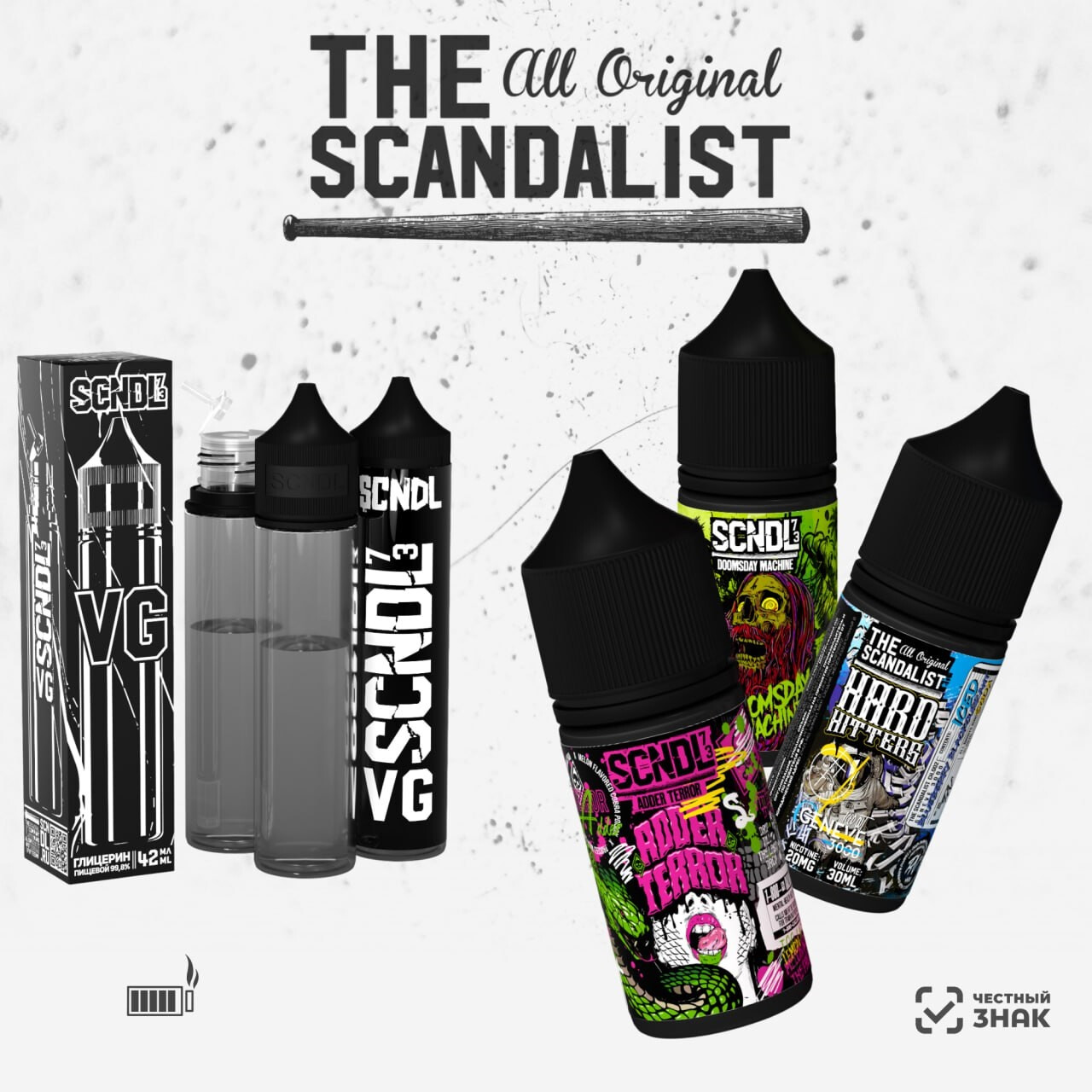 Ароматизатор SCNDL 16мл