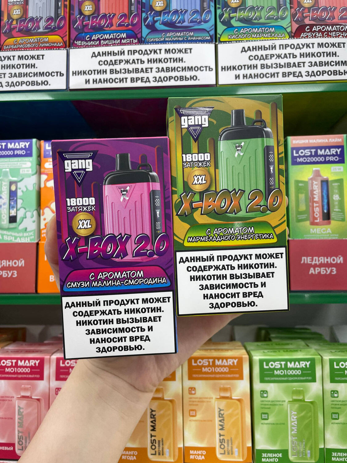 Gang X-Box 2.0 XXL 18000 - 18000 затяжек 1