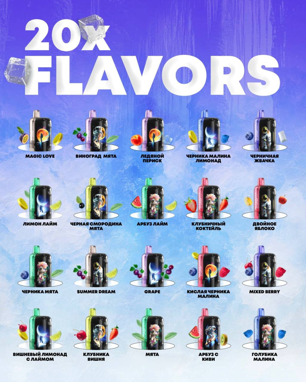 AL FAKHER ULTRA 40000 затяжек 1