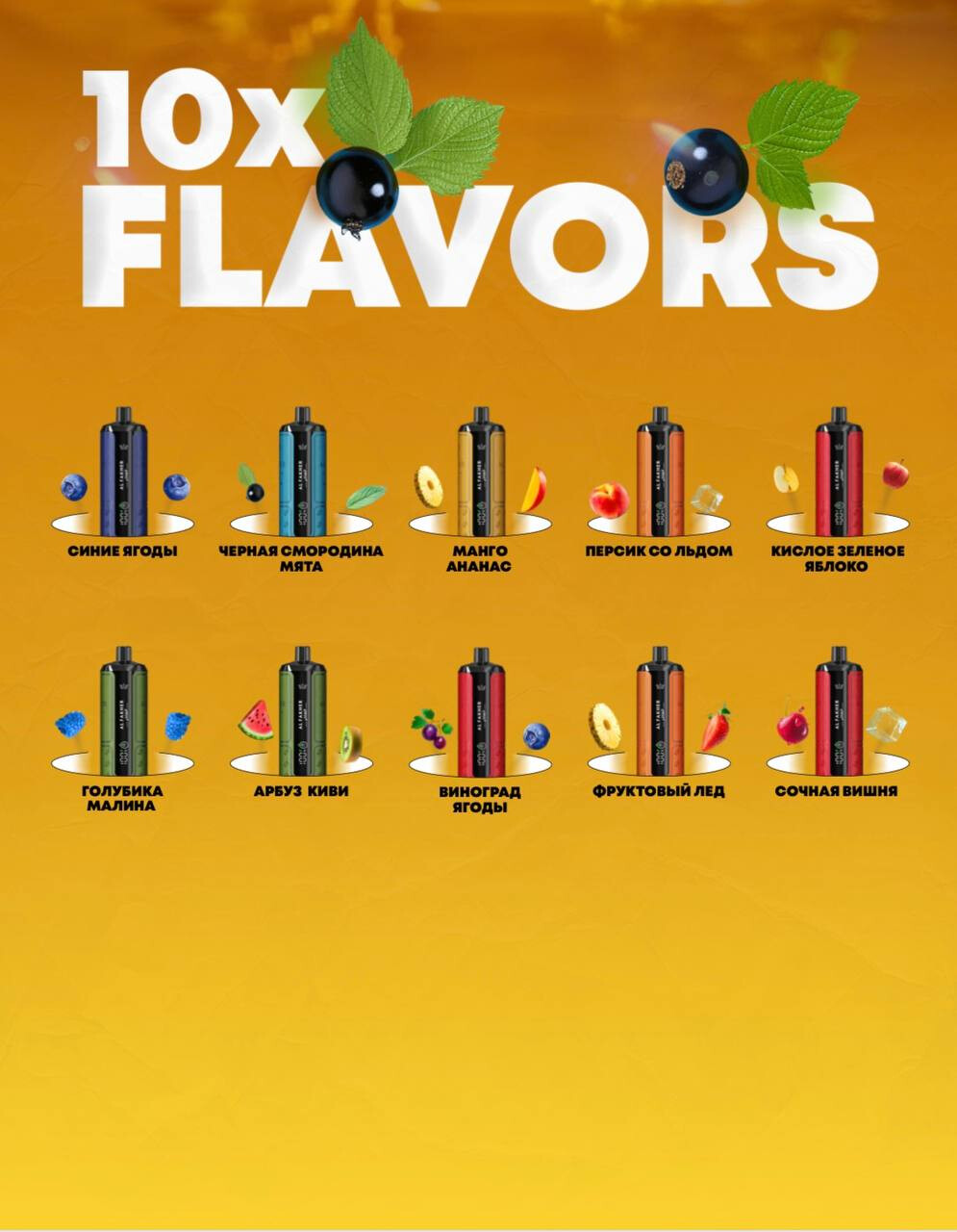 AL FAKHER HYPERMAX 45000 затяжек 1