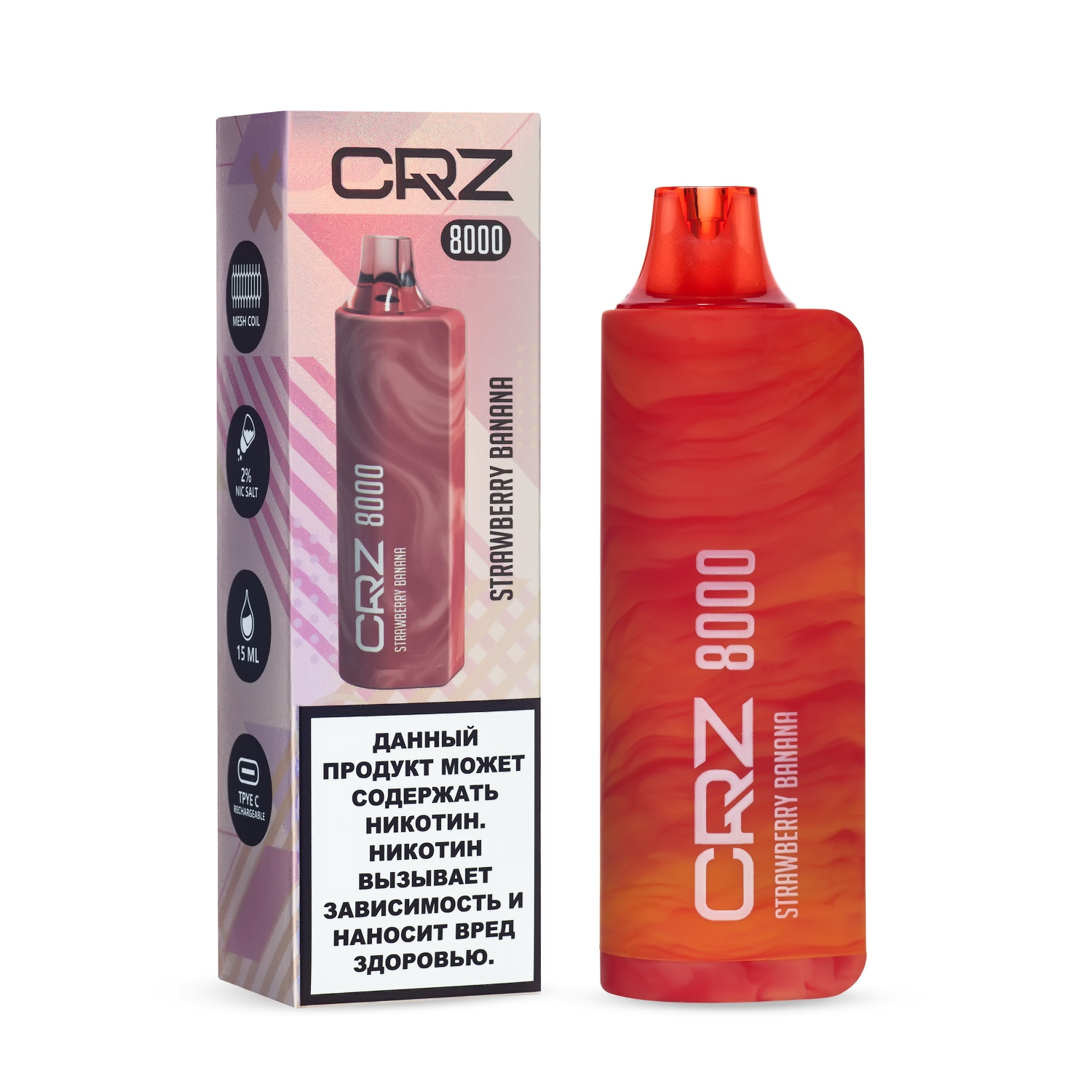 CRZ 8000 затяжек 1