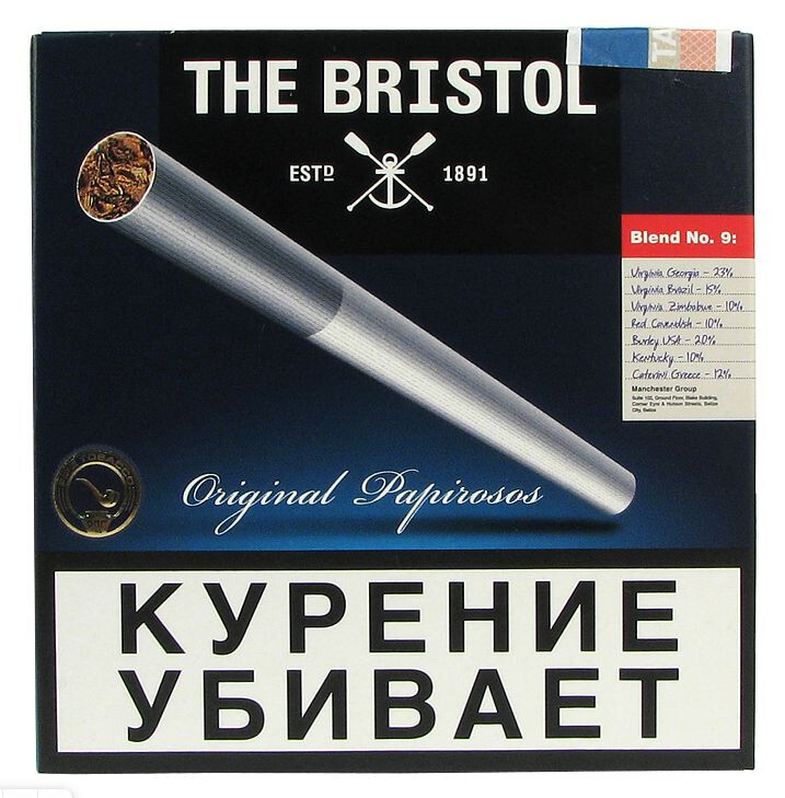 ЭДО Папиросы THE BRISTOL 1