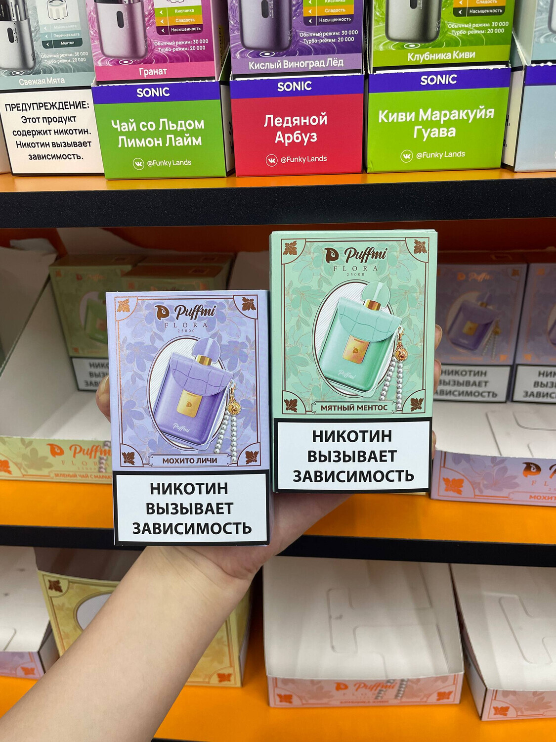 PUFFMI FLORA 25000 затяжек 1