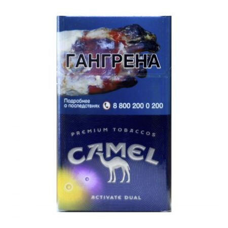 Сигареты CAMEL (1 блок - 10 шт) 1