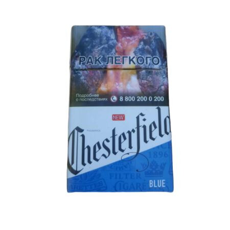 Сигареты Chesterfield (1 блок - 10 шт) 1