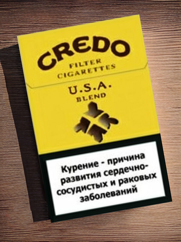 Сигареты Credo (1 блок - 10 шт) 1