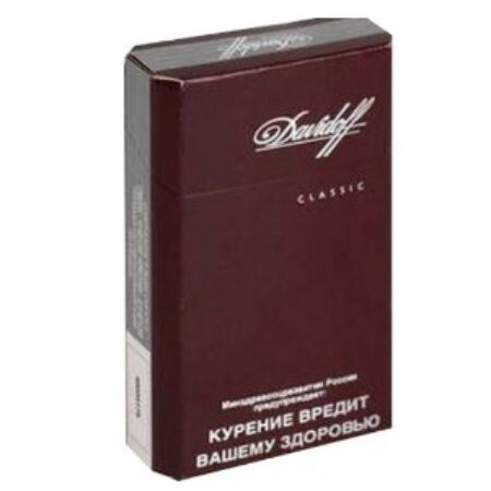 Сигареты Davidoff (1 блок - 10 шт) 1