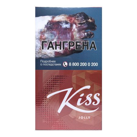 Сигареты Kiss (1 блок - 10 шт) 1