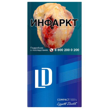 Сигареты LD (1 блок - 10 шт) 1