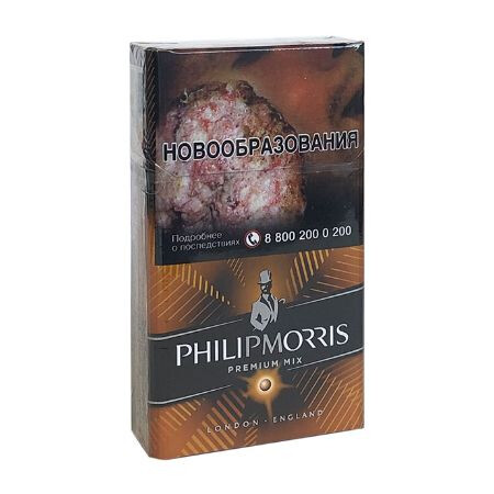 Сигареты PhilipMorrisCompact Солнечный 1