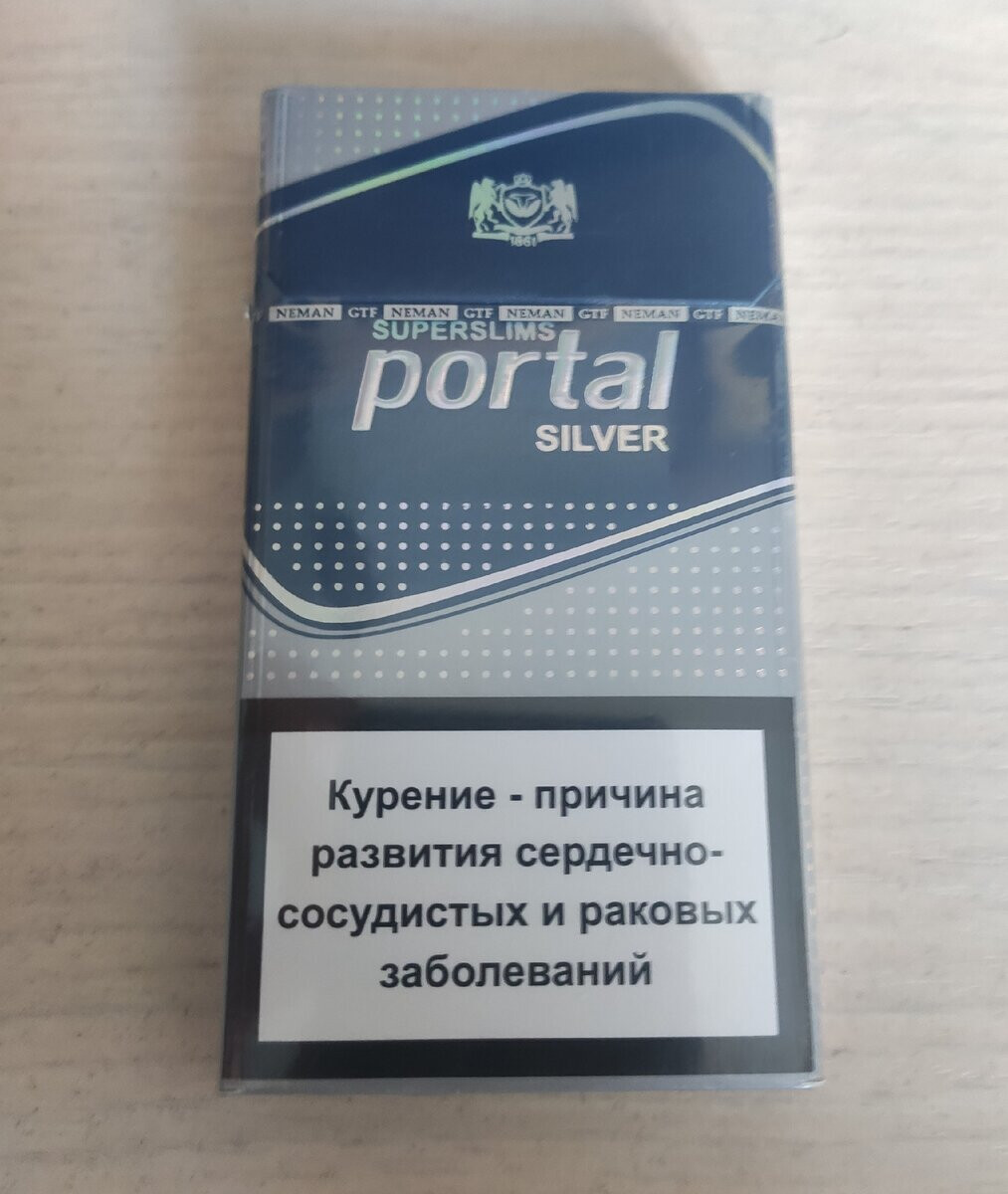 Сигареты Portal SS Silver 1