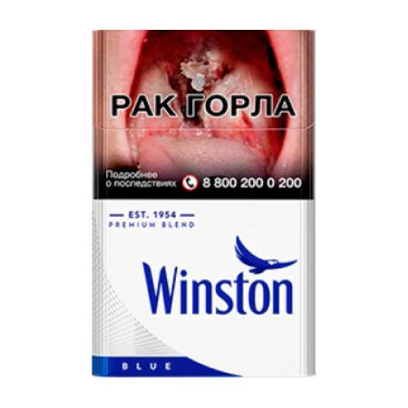 Сигареты Winston 1